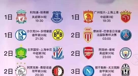 精神
